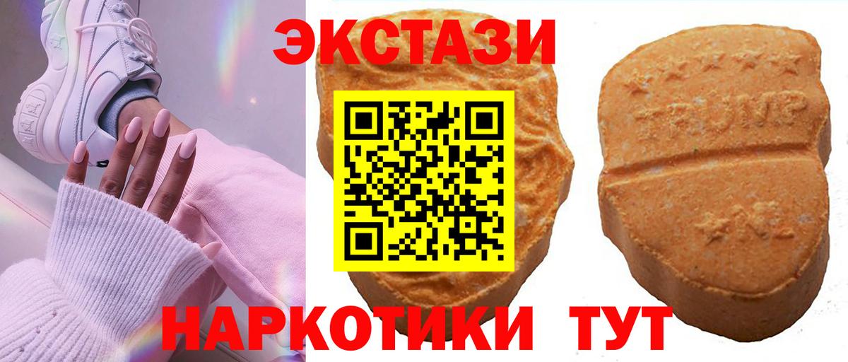 Ecstasy VHQ Благовещенск