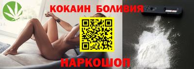 кокс Канаш