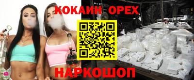 кокс Канаш