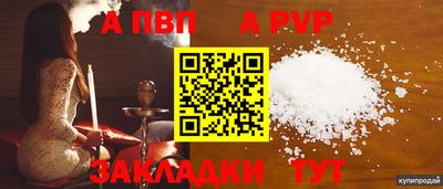 метамфетамин Камышлов