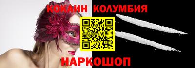 мефедрон Кингисепп