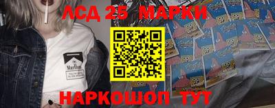 метамфетамин Камышлов