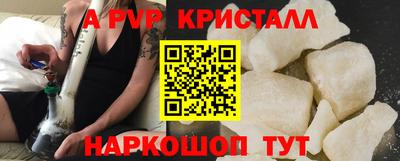 метамфетамин Камышлов
