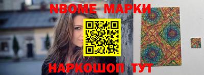 метамфетамин Камышлов