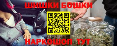метамфетамин Камышлов