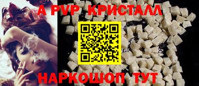 метамфетамин Камышлов