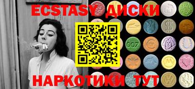 метамфетамин Камышлов