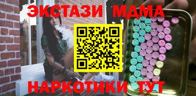 apvp Кандалакша
