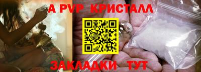 кокс Канаш