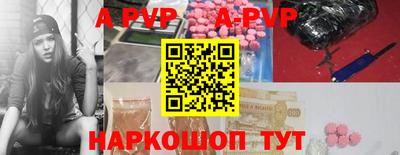гашик Кинель
