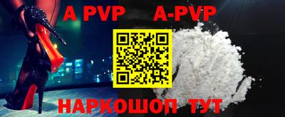 apvp Кандалакша