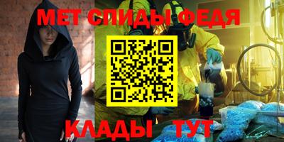 метамфетамин Камышлов