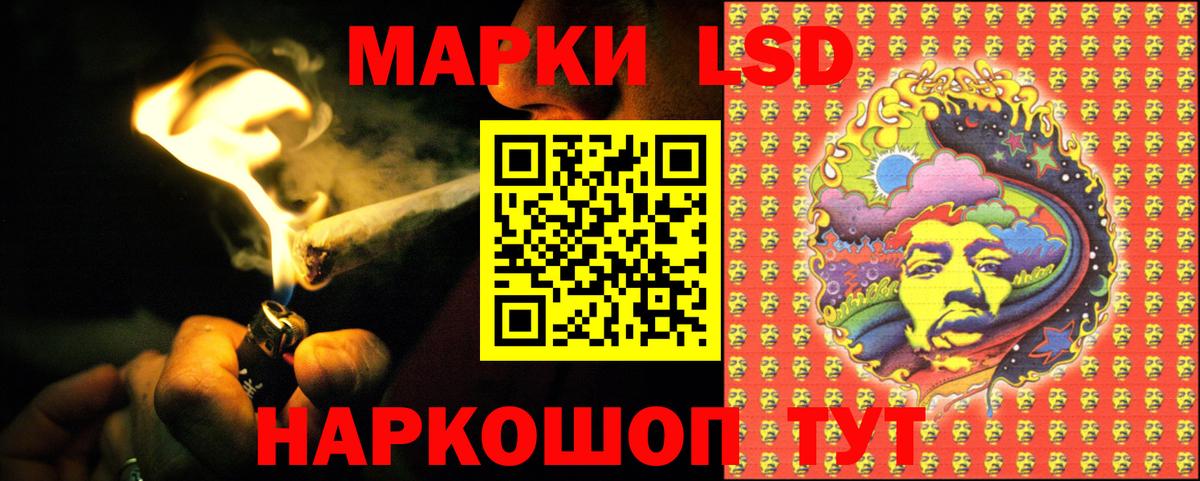 ЛСД экстази ecstasy Благовещенск