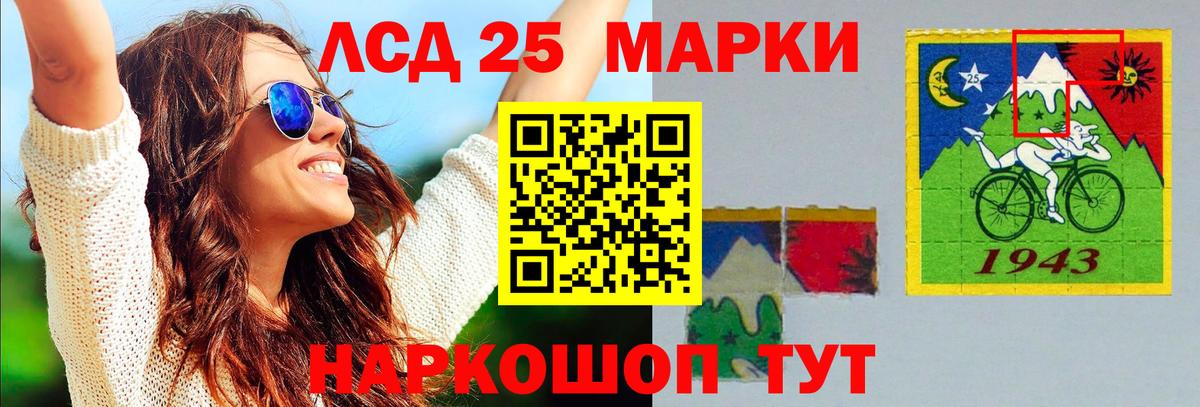 Благовещенск  Лсд 25 экстази ecstasy  Лсд 25 экстази кислота  Вход с VPN 