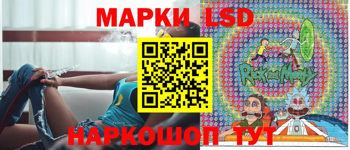 Благовещенск  Марки NBOMe 1,5мг  Марки NBOMe 1,5мг  купить наркотики цена  Вход с VPN 