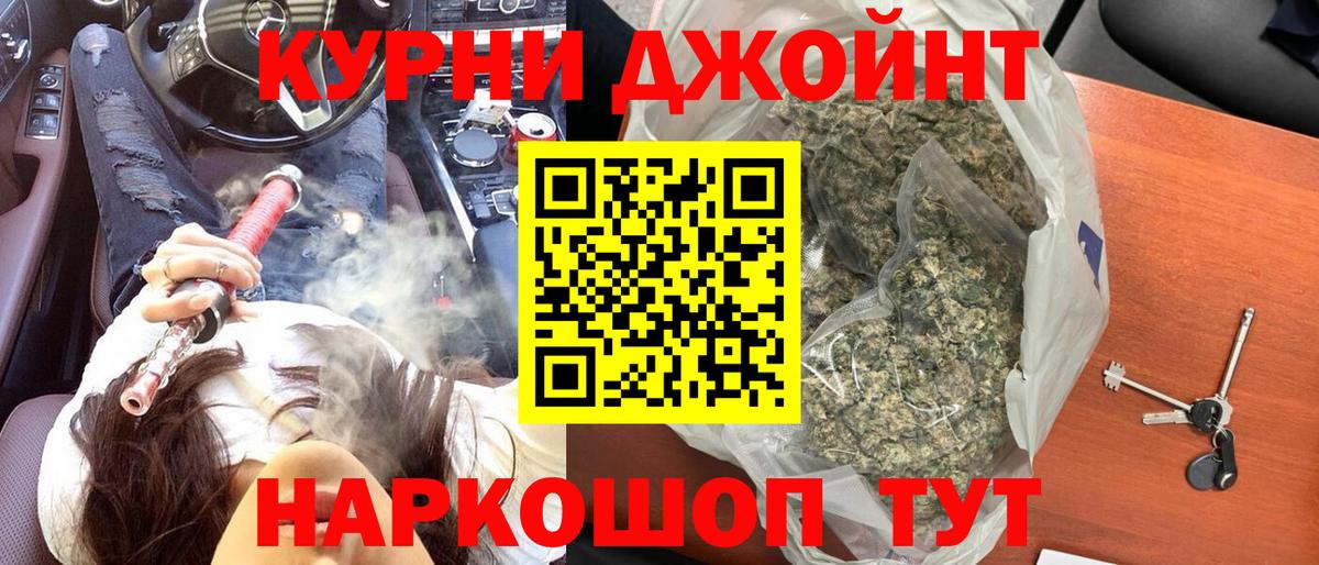 Бошки марихуана Ganja  Вход с VPN  Благовещенск  Конопля гибрид  МАРИХУАНА SATIVA & INDICA  Марихуана тримм 
